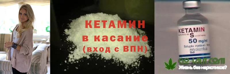 Кетамин ketamine  Талдом 